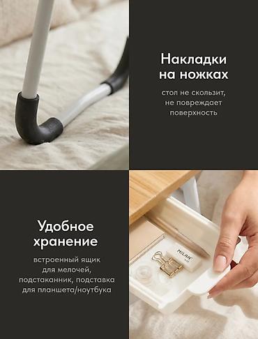 скрепка: Складной стол для ноутбука, Новый, цвет - Бежевый — 3