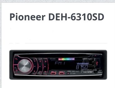 бу диски на ваз: Легендарный Pioneer DEH - 6310CD, в народе называют Пионер шестёрка