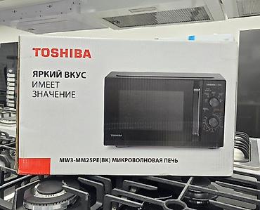 3 мик: Микроволновка, Новый, Самовывоз — 1