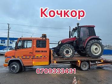 clean point: С частичной погрузкой, С лебедкой, С ломаной платформой — 1