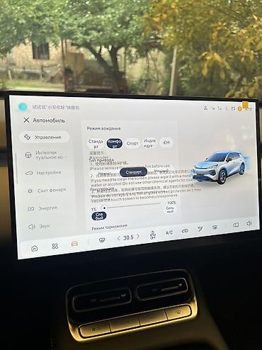 Changan: Changan Qiyuan Q05: 2026 г., Кроссовер — 7