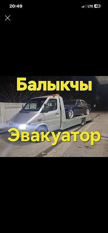спорта: С лебедкой — 1