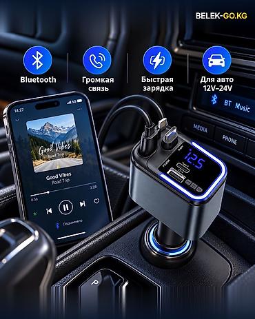 купить модулятор с блютузом: Автомобильный FM‑модулятор Haifsun 180W - Мощность: до 180 Вт — — 2