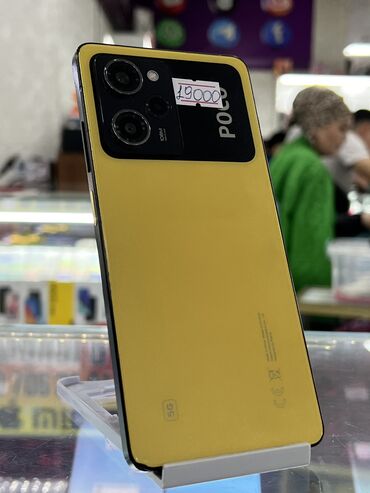 мейзу телефон: Poco X5 Pro 5G, Б/у, 256 ГБ, цвет - Желтый, 2 SIM