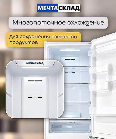 мидеа холодильник: Холодильник Midea, Новый, Двухкамерный, Total no frost, 188 * — 6