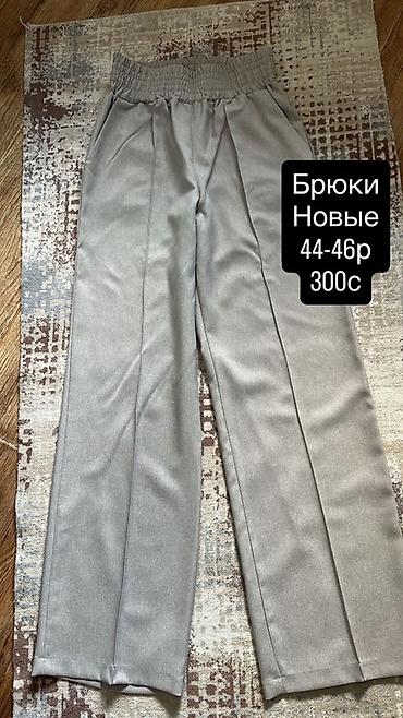 мужские слаксы: Женские классические брюки - Размер: 44–46 (указан на фото) - Цена — 1