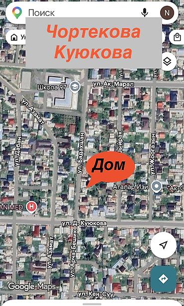 исык куль номера: Срочно ‼️ Чортекова / Куюкова 8 соток, по факту 9,5 соток, с домом со — 1