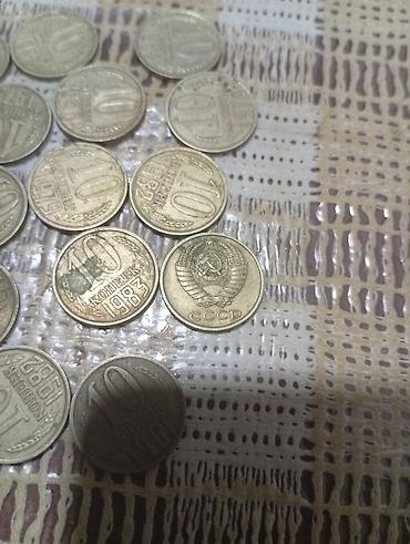 qedim pullar: Sovet dövrünə aid 10 kopek sikkələri dəsti 23 eded - Növ: SSRİ (CCCP) — 3