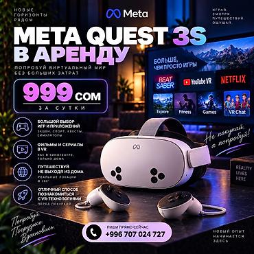 🔥 META QUEST 3S — АРЕНДА ОТ 999 СОМ/СУТКИ Давно хотели попробовать