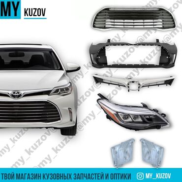 step: Бампер Арткы Toyota, Жаңы, Оригинал