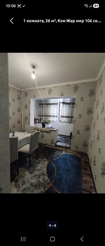 продажа квартир 106 серия: 1 комната, 36 м², Кок-Жар мкр 106 серия, 2 этаж — 5