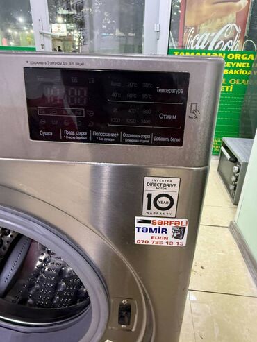 Paltaryuyan maşınlar: Paltaryuyan maşın LG, 9 kq, İşlənmiş, Avtomat, Qurutma var, Ünvandan götürmə — 7