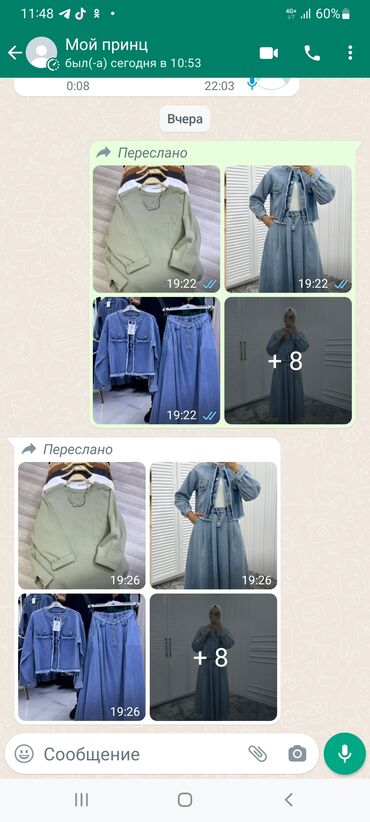 кофта для беременных: Жеке тигүүчүлүк | Ателье | Блузкалар, Көйнөктөр, Сырткы кийим