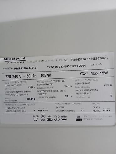 soyuducu 2 el: Soyuducu Matoru yanıb Hotpoint Ariston kosmetik işlər lazımdır son — 3