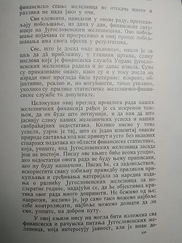 eldo design: Knjiga:Finansijska politika Jugoslovenskih drzavnih zeleznica 1932 — 4