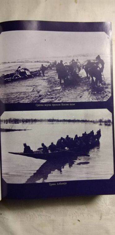 Knjige i stripovi: Knjiga:Dnevnik pobeda 3431 str. 1990, 25 cm. Knjiga:Golgota i Vasrks — 10