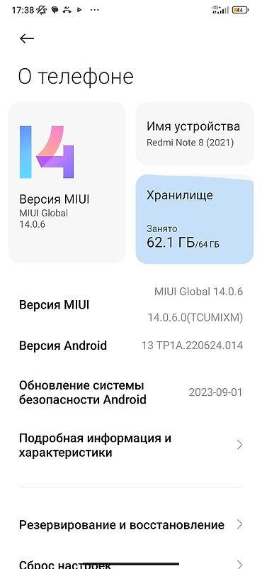 андроид 9: Смартфон Redmi Note 8 (2021) - Прошивка: MIUI Global 14.0.6 - — 1
