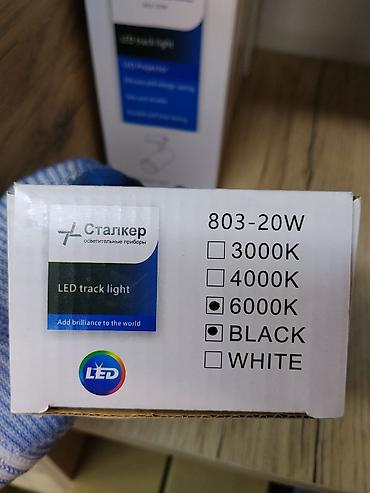 mr20: Трековый светильник LED Stalker 803-20W - Тип: LED track light — 2