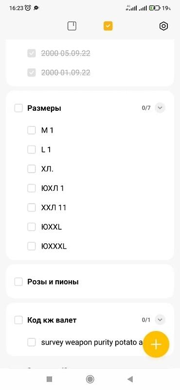 Другие аксессуары для салона: Хотите реже мыть машину? Чехол на автомобиль вам поможет! Быстро — 11