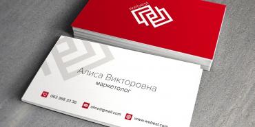 Печать: Распечатка визиток Распечатка визиток; изготовление визиток любой