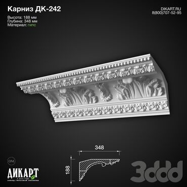 Digər tikinti materialları: Qiymətlər sifariş sayına görə dəyişir. Heç yerdə olmayan lepka -da lalafo.az — 12 Digər tikinti materialları: Qiymətlər sifariş sayına görə dəyişir. Heç yerdə olmayan lepka — 12