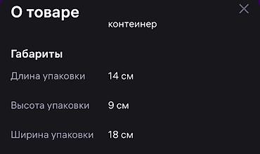 ромашки цветы: Набор натуральных сухоцветов для декора и творчества💐🔥🔥🔥 ‼️Самая — 3