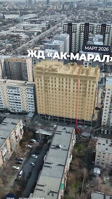 Другие строительные материалы: Жилой дом «Ак-Марал» — современный комплекс, активно строящийся в — 3