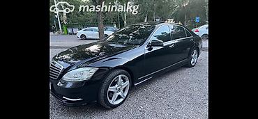 ls 400: Mercedes-Benz S-Class: 2010 г., 3.5 л, Автомат, Бензин, Седан — 5