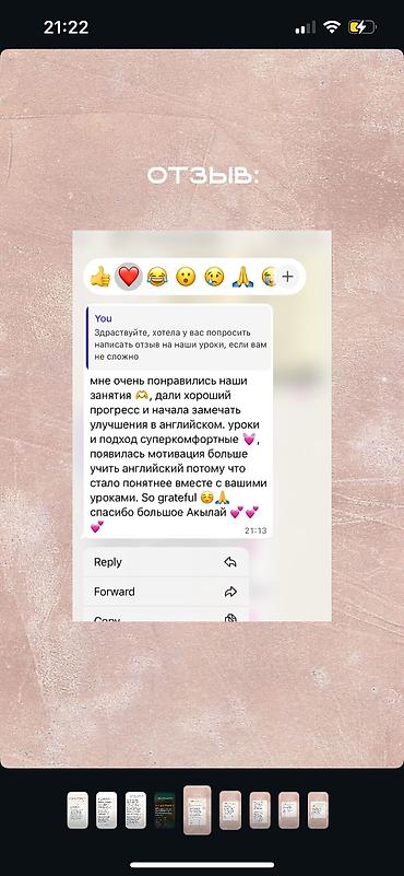 tutor: Курсы английского языка — 3