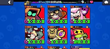 Аренда PS5 (PlayStation 5): Аккаунт Brawl Stars - Трофеи: 18 428 (Путь к славе – III) - Уровень — 9