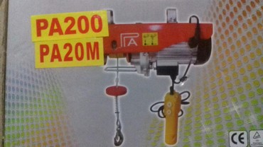 кабель из углеродного волокна: Tal tokla 100kq 200kq 500 kq 1 Ton 1,2 Ton var. Trosun uzunlugu 20