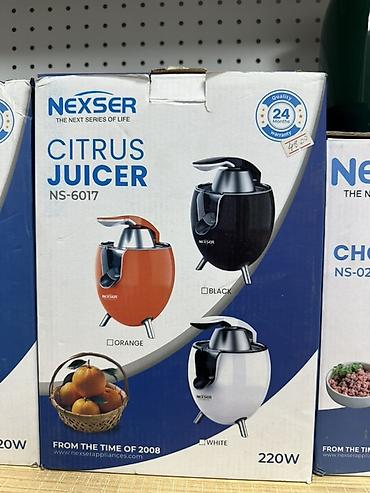 Соковыжималка для цитрусов NEXSER NS-6017 - Тип: электрическая