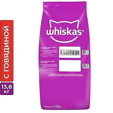 вискас: Сухой корм для кошек "Китикет" "мясной пир"15кг-4200 "Вискас" со — 2