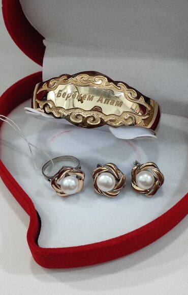 золотой набор серьги и кольцо: Серебряный Набор+ Билерик с надписями " Берекем Апам" Серебро