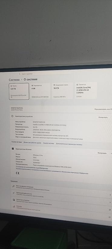 Настольные ПК и рабочие станции: Компьютер, Для несложных задач, Б/у — 1