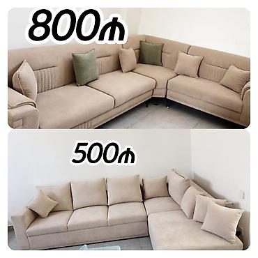 künc divan gəncə: 800 azn künc divan 320×200 ölçüsündədir Maya deyerine .500₼ 2/3 — 1