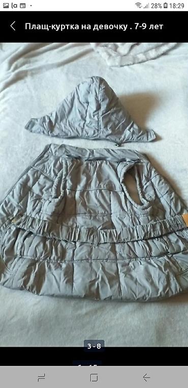 Верхняя одежда: КУРТКи - ВЕТРОВКи Куртка Розовая на девочку 12-14 лет .В хорошем — 12