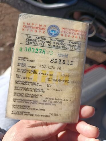 Mazda: Mazda 626: 1993 г., 1.8 л, Механика, Седан — 1