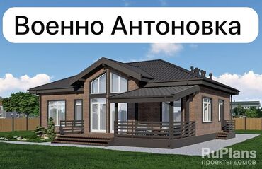 дом в новопавловке: Дом, 129 м², 5 комнат, Собственник, Евроремонт