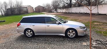 полик 5 д: Subaru Legacy: 2004 г., 2 л, Автомат, Бензин, Универсал — 6