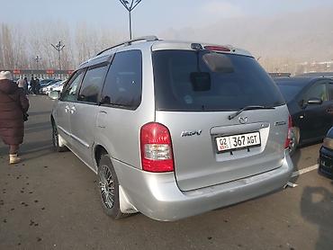 Mazda: Mazda MPV: 2001 г., 2.5 л, Автомат, Бензин, Минивэн — 3