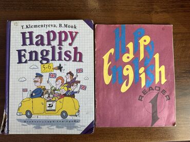 Книги, журналы, CD, DVD: Учебник английского языка Happy English 5-6 класс Плюс текстовая