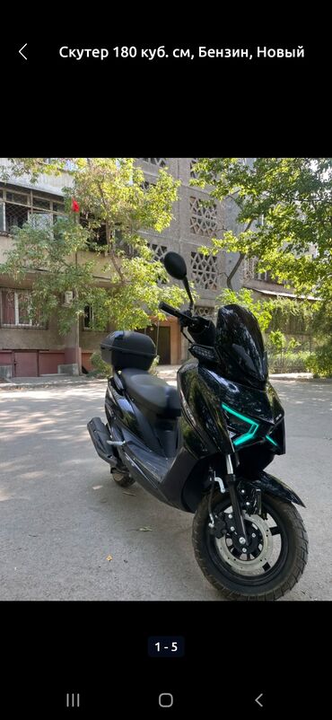 кара электрическая цена: Скутер Suzuki, 50 куб. см, Бензин