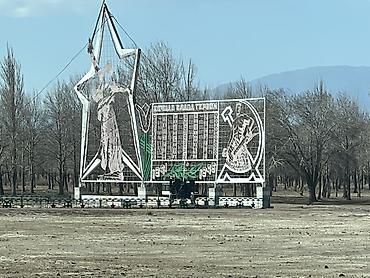 кыймылсыз мүлк: 8 соток, Курулуш, Кызыл китеп — 2