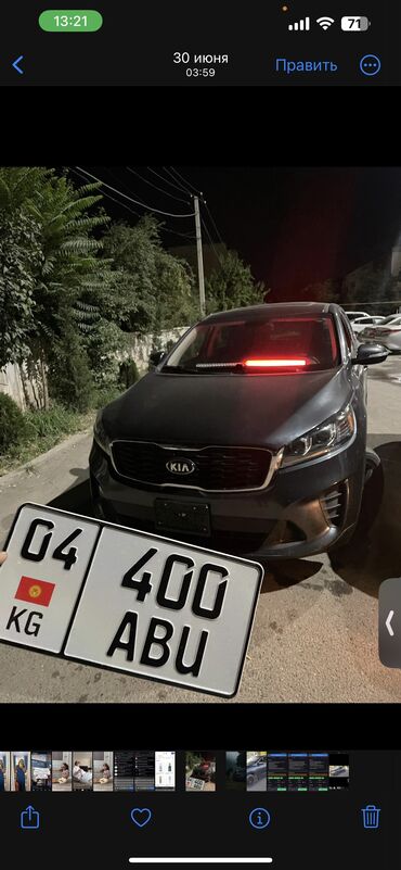 купить запчасти на опель вектра б: Kia Sorento: 2019 г., 2.4 л, Типтроник, Бензин, Жол тандабас