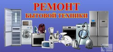 кандиционеры буу: Стиральная машина Beko, Новый, Полуавтоматическая, До 5 кг, Узкая