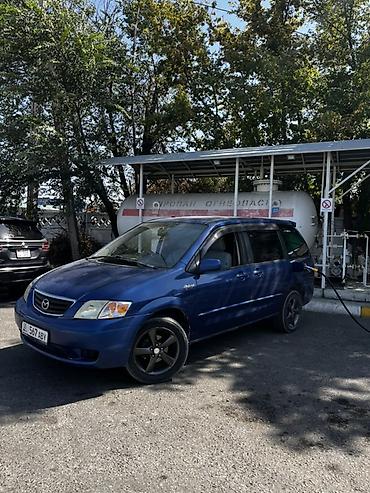 platform ok: Mazda MPV: 1999 г., 2.5 л, Автомат, Газ, Минивэн — 1