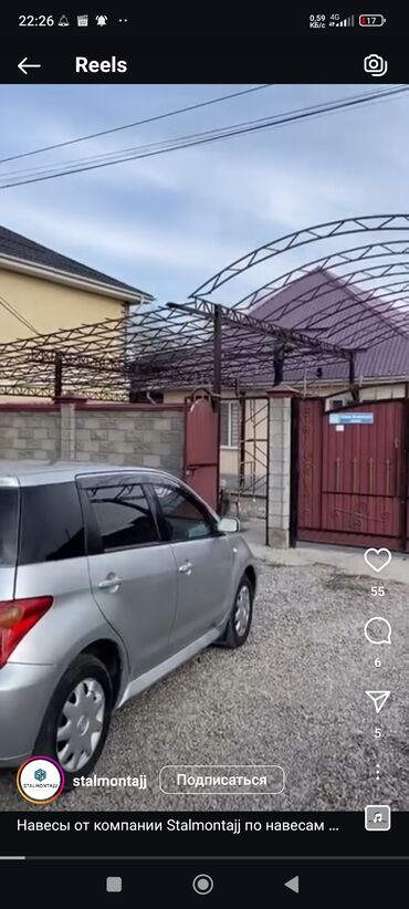 Сварка: Сварка | Навесы, Перила, Ворота Доставка, Высотные работы, Гарантия — 6