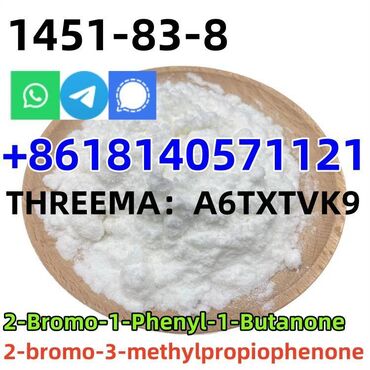 Вакансии: 1451-83-8 White Methyl Powder 2-bromo-3-methylpropiophenone CAS