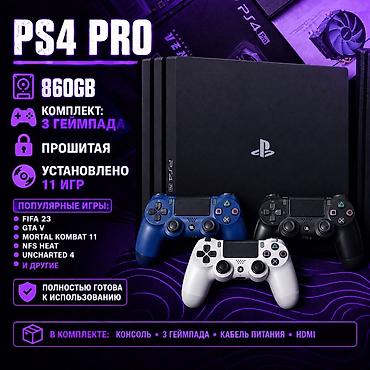 игры для playstation 4: 🎮🔥 PLAYSTATION 4 ПРОШИТЫЕ! 🔥🎮 Большой выбор PS4 для настоящих — 3